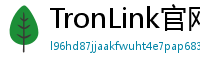 TronLink官网下载